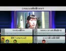 CMで見るWiiUの歴史 part2改