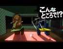 CMで見るWiiUの歴史 part3改(終)