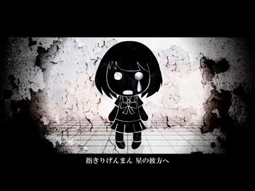 マインドブランド 歌ってみた/に№