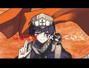 【夢中で】GURU/じん【歌ってみた】
