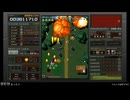 まったりバトルガレッガ（プレミアムモード　BLAST BRANCH MODE）