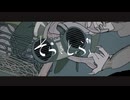そらをとぶ/Noz. (cover)-Cel