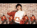 【オリジナル振付】倶楽部カシオペア 踊ってみた【サル】