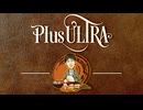 ムリヤリ早石田【戦法PLUS ULTRA!!】