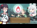 コトエたちのスカウォ日記　59日目　ディンのサイレン