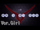 【ロススト】5部1章「鉄壁を穿つ月の光」(女)