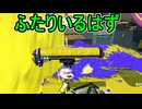【日刊スプラトゥーン3】ランキング入りを達成したダイナモ使いのXマッチ実況プレイSeason12-23【Xパワー2346ガチヤグラ】