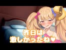 リリンちゃんと朝チュン！？【ラスキス投稿祭2025】
