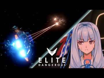 【Elite:Dangerous】Elite:Mustang【VOICEROID遊劇場】#03 Health check (1/2)