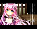 【歌ってみた】援交ラプンツェル／はじねまりん