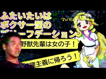 ふたいたいはボクサー型のブリーフデーション