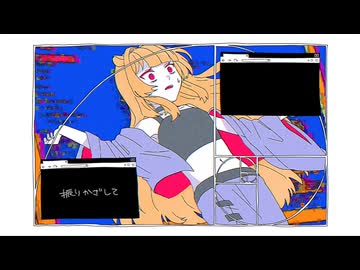 黄金数　歌ってみた/公乃ポチ
