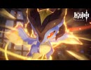 試練と創造【原神：ナタ編】#56