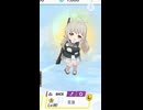 【ブルアカ】ミヨ　タッチモーション