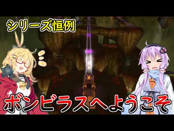 【桃鉄16北海道編】初見プレイ‼北海道が動くまで新作禁止縛り【part8】