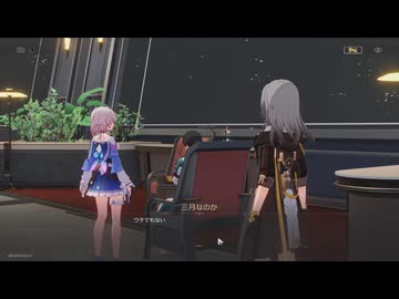 崩壊：スターレイル２rd　その405