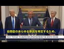 トランプ大統領の強い要請を受け、アメリカ政府は前例のない大規模調査を開始‼️ 対象は自閉症の原因。 NIH、FDA、CDCが総力を結集して、遺伝要因だけでなく、毒物や薬剤の曝露まで、調査するとの事‼️