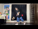 【けん玉】忘れものセンターにまたね！ - ついなちゃん 踊ってみた【#歌踊コレ2025秋ex】