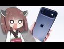 【iPhone Air 徹底検証&完全レビュー】弱点まみれ。だけど「最高に買ってよかった」。1週間使い倒して分かった「良い点」と「ダメな点」を本音で語ります。