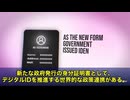 その名も「持続可能なデジタル牢獄（サステナブル・デジタルプリズン）」‼️　 ウィットニー・ウェッブさんが暴いたこの実態、冗談じゃなくリアルに進行中　生体情報が、中央銀行デジタル通貨の必須パスワード‼️