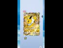 【ポケポケ】イーブイガーデン！ブースターEXを狙え！その6 shorts【ポケモンカードポケット】