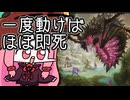 【MTGA】帰ってきたクソデッカー茜ちゃん その645【ボイスロイド実況】