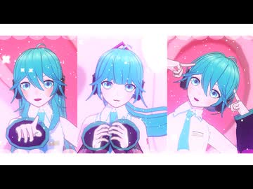 【MMD】とろり式初音ミクで_too Cute!【ロング/ポニテ/ショート】