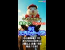 【競馬予想】ＧⅠ #スプリンターズＳ□AIねむリン□今回の予想担当は本命：栽培マン 対抗：Cocoんco推奨馬2頭で好配当的中□目指します□《#競馬楽部□LOVE》Vol.194通算Vol.396
