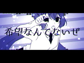 インターネッツ・ディスコ　ボルシロ×swiss【歌ってみた】