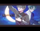 【令和に聴く平成】×【優しい低音ボイス】月のしずく / RUI  歌ってみた【べつせかい/新人初投稿】