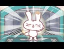 もちにゃん　第3話　もちうさ誕生にゃ！