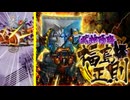 【御城プロジェクト:RE】「武神降臨！福島正則」クリア記念動画