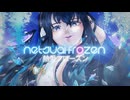 【歌ってみた】熱愛フローズン / covered by 凪冴