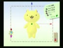 ラクガキ王国で歌ってぬこ
