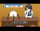スバ友の不憫リーク【ホロライブ手描き切り抜き/大空スバル/大神ミオ/戌神ころね/猫又おかゆ】
