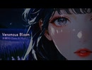Venomous Bloom | お餅90 (Suno AI Music)