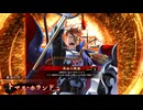 【英傑大戦】朱治1枚から三千世界(中略)英傑大戦:21【緋156:Nトマス・ホランド】