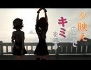 【原石祭2025CM】花梨と六花と美濃の歴史