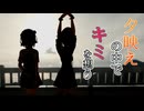 【原石祭2025CM】花梨と六花と美濃の歴史