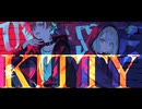 【ボカロP二人で歌ってみた】キティ/ぺぷらぽっと&Mira (cover)