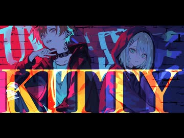 【ボカロP二人で歌ってみた】キティ/ぺぷらぽっと&amp;Mira (cover)