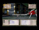 ◆ラクガキ王国 part63 裏ボス11 ※ネタバレ注意