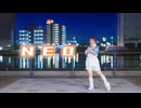 【踊コレ2025秋】NEO　オリジナル振付【うなぎ】