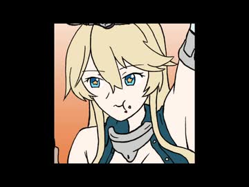 【手書き艦これ】沈んでもやめんじゃねーぞ #140