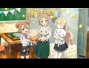 【CS版ゆゆゆい】誕生日イベント「 誕生会は真剣勝負！」
