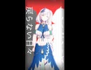 Pavolia Reine「BRAIN」#shorts 【MMD】【ホロライブ】‪       @PavoliaReine ​
