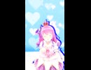 姫森ルーナ「ハツコイパティシエール」#shorts 【MMD】【ホロライブ】‪       @HimemoriLuna ​