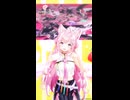 博衣こより「デコレート」#shorts 【MMD】【ホロライブ】‪           @HakuiKoyori ​