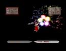 ◆ラクガキ王国 part63 裏ボス12 博麗霊夢  ※ネタバレ注意