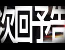 【歌ってみた】次回予告/キタニタツヤ【Covered by Le-na】